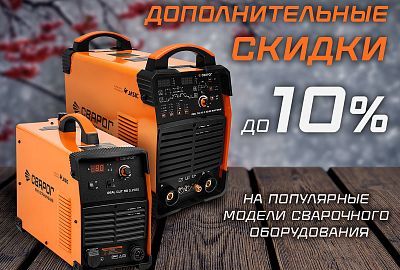 Узнайте свою цену по телефону +7(8142)266-222